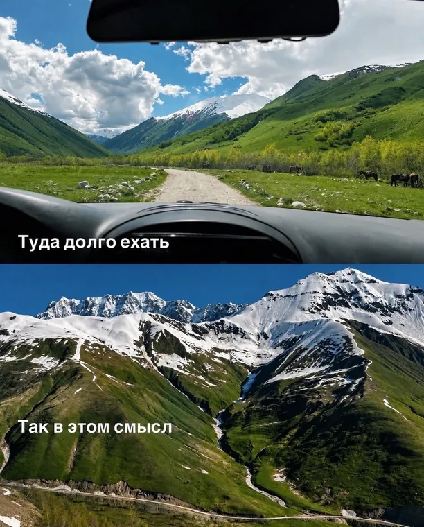 Планы на лето и осень
