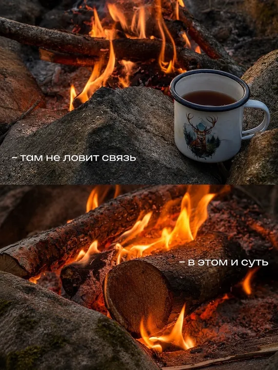 Поиск единомышленников для отдыха на природе