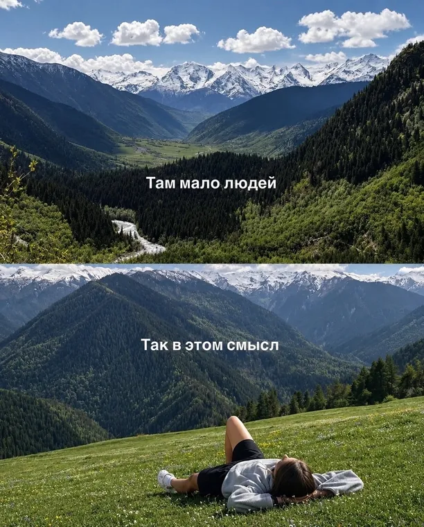 Планы на лето и осень