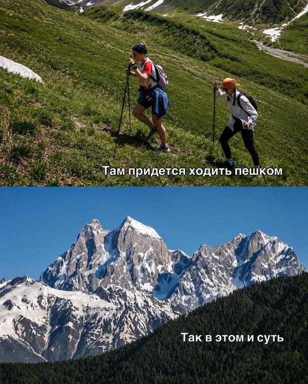 Планы на лето и осень